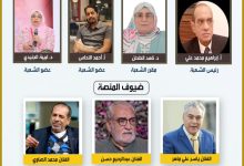 برعاية اتحاد كتاب مصر: قراءة مسرحية «والعكس هو الصحيح» الأربعاء المقبل