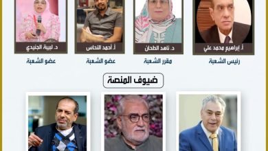 برعاية اتحاد كتاب مصر: قراءة مسرحية «والعكس هو الصحيح» الأربعاء المقبل