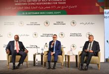 حوار رفيع المستوى للقطاع الخاص على هامش الخلوة الوزارية الرابعة للتجارة الأفريقية بالقاهرة