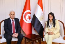 المشاط: اللجنة المصرية التونسية المشتركة مظلة لتعزيز العلاقات وتوسيع نطاق التعاون بين القطاع الخاص