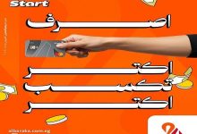 بنك البركة يتيح حساب Start للشباب مع فرصة الفوز بجائزة 5 آلاف جنيه