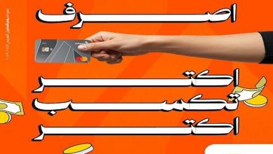 بنك البركة يتيح حساب Start للشباب مع فرصة الفوز بجائزة 5 آلاف جنيه