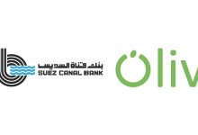 بنك قناة السويس وأوليف يوقعان تسهيلاً ائتمانياً بقيمة 30 مليون جنيه