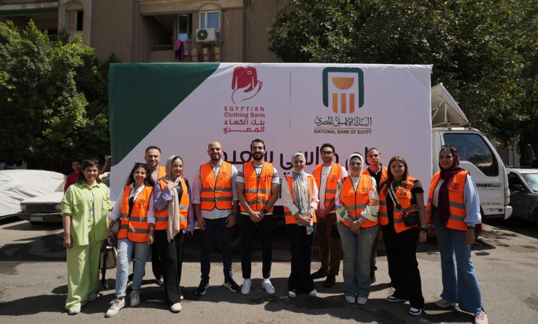 بالصور.. البنك الأهلي المصري يواصل دعم أطفال المحافظات ضمن مبادرة “مدارس 2025” بالشراكة مع بنك الكساء المصري