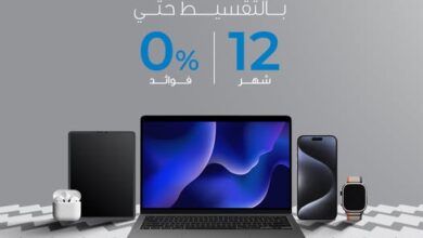 بنك قناة السويس يتيح تقسيط أجهزة Apple من Tradeline حتى 12 شهرًا بدون فوائد
