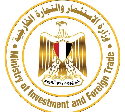 الاستثمار تستعرض المرحلة الأولى من منصة التجارة الخارجية ضمن خطة الإصلاحات الشاملة للملف الاستثمار تستعرض المرحلة الأولى من منصة التجارة الخارجية ضمن خطة الإصلاحات الشاملة للملف