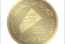 عملات تذكارية غير متداولة من خام الذهب والفضة.. توثق معالم المتحف المصري الكبير