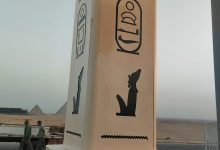 Orange Egypt Designs First Pharaonic Obelisk-Shaped Tower Ahead of Grand Egyptian Museum Opening