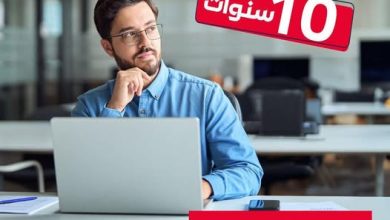EBank يتيح قرضا لـ”موظفي البنوك” بقيمة 5 ملايين جنيه بالتقسيط حتى 10 سنوات
