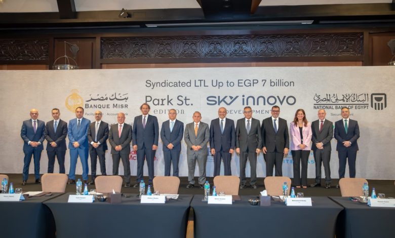 تحالف مصرفي من 5 بنوك يمنح تمويلًا بقيمة 7 مليارات جنيه لصالح «سكاي إنوفو» لتطوير مشروع Park St. Edition