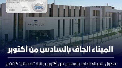 تقرير الشفافية الأول لمصر (st BTR1): 16% انخفاضًا فى الإنبعاثات الكربونية الناتجة عن أنشطة النقل