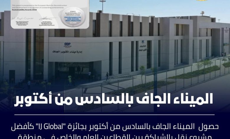 تقرير الشفافية الأول لمصر (st BTR1): 16% انخفاضًا فى الإنبعاثات الكربونية الناتجة عن أنشطة النقل