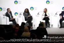 اشادات دولية.. مصر تحقق نتائج غير مسبوقة في مبادرة “دعم صحة المرأة”