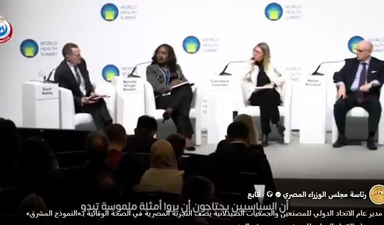 اشادات دولية.. مصر تحقق نتائج غير مسبوقة في مبادرة “دعم صحة المرأة”