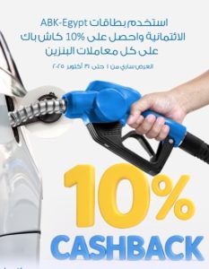 البنك الأهلي الكويتي