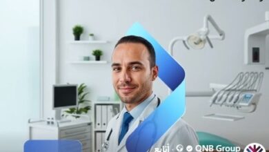 بنك QNB مصر يطلق برنامج تمويل جديد للمؤسسات الطبية بقيمة تصل إلى 5 ملايين جنيه