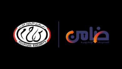 «ضامن» تتعاون مع «ترانس أي تي» لتقديم خدمة بيع تذاكر القطارات إلكترونيًا عبر ماكينات الدفع في محطات قطار مصر «ضامن» تتعاون مع «ترانس أي تي» لتقديم خدمة بيع تذاكر القطارات إلكترونيًا عبر ماكينات الدفع في محطات قطار مصر