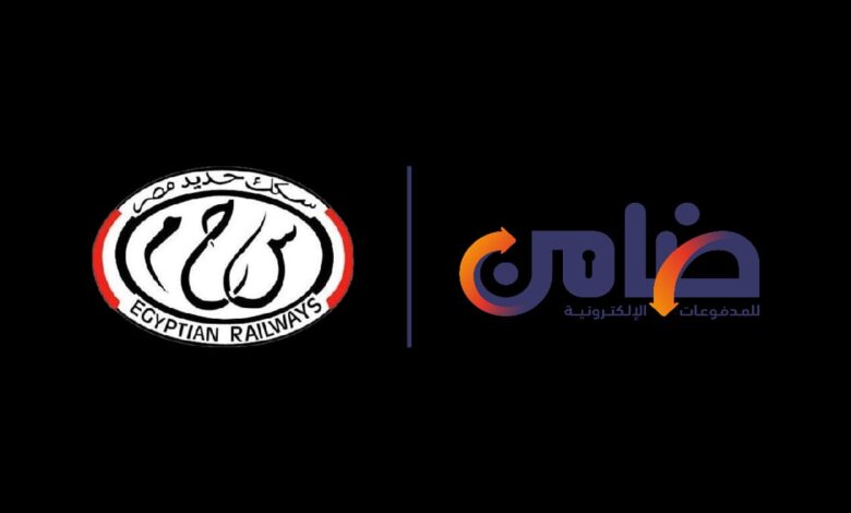 «ضامن» تتعاون مع «ترانس أي تي» لتقديم خدمة بيع تذاكر القطارات إلكترونيًا عبر ماكينات الدفع في محطات قطار مصر «ضامن» تتعاون مع «ترانس أي تي» لتقديم خدمة بيع تذاكر القطارات إلكترونيًا عبر ماكينات الدفع في محطات قطار مصر