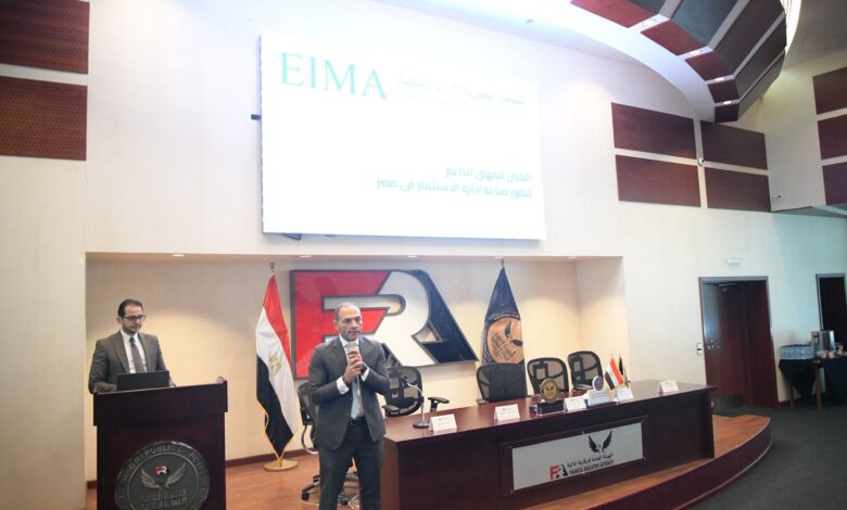 الرقابة المالية تنظم ورشة عمل لمديري الاستثمار وصناديق التأمين الخاصة الرقابة المالية تنظم ورشة عمل لمديري الاستثمار وصناديق التأمين الخاصة