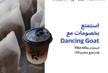 بطاقات التجاري وفا بنك تتيح 50% على نصف سعر القهوة من Dancing Goat