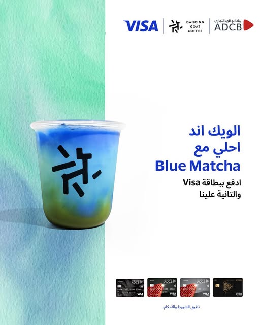 ادفع ببطاقات بنك أبوظبي التجاري واحصل على مشروب “ماتشا زرقاء” مجاناً من  Dancing Goat
