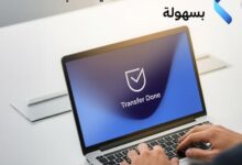 انجز معاملاتك المالية عبر خلال خدمة ACH corpay من بنك QNB  