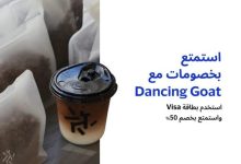 ادفع ببطاقات فيزا بنك أبوظبي التجاري واستمتع بخصم 50% في Dancing Goat