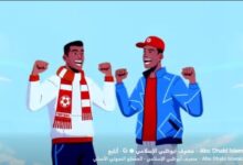 بطاقات مصرف أبوظبي الإسلامي تتيح الحصول على رحلة مجانية لحضور كأس الأمم الإفريقية