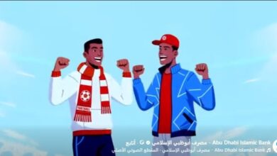بطاقات مصرف أبوظبي الإسلامي تتيح الحصول على رحلة مجانية لحضور كأس الأمم الإفريقية بطاقات مصرف أبوظبي الإسلامي تتيح الحصول على رحلة مجانية لحضور كأس الأمم الإفريقية