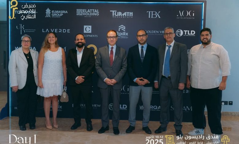 افتتاح معرض “بُناة مصر العقاري” بمشاركة 18 مطورًا مصريًا في أبوظبي افتتاح معرض “بُناة مصر العقاري” بمشاركة 18 مطورًا مصريًا في أبوظبي