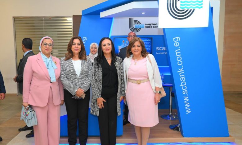 بنك قناة السويس يرعى معرض “تراثنا 2025” دعمًا للحرف اليدوية وتمكين رواد الأعمال وتعزيز الشمول المالي