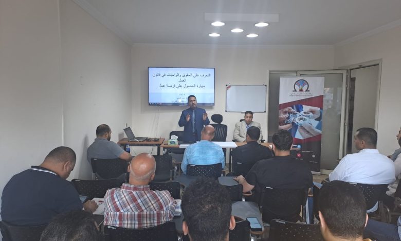 غرفة الطباعة تنظم ورشة موسعة بالإسكندرية حول قانون العمل الجديد غرفة الطباعة تنظم ورشة موسعة بالإسكندرية حول قانون العمل الجديد