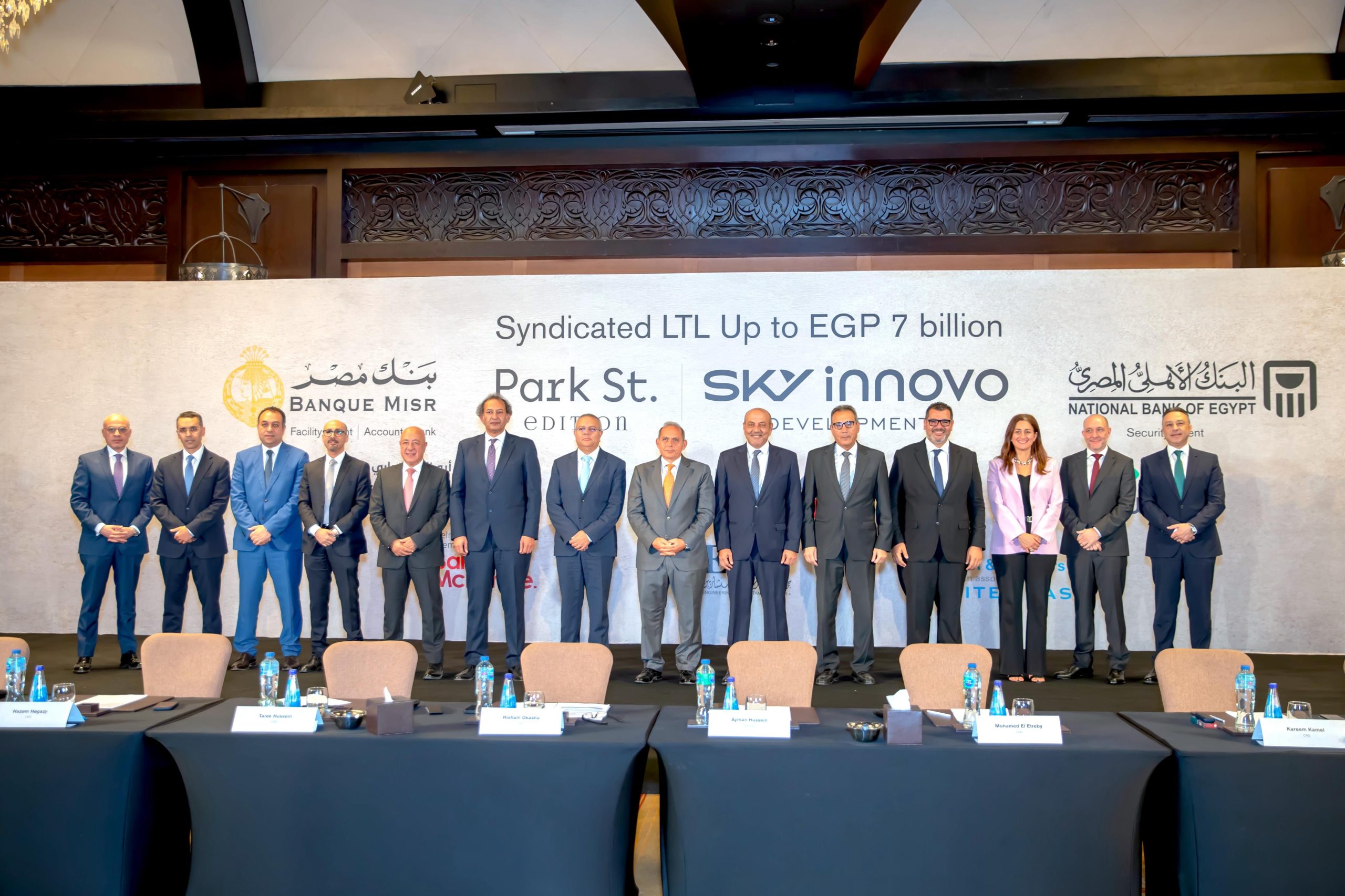 بنك مصر يقود تحالفًا مصرفيًا بقيمة 7 مليارات جنيه لتمويل مشروع “Park St. Edition”