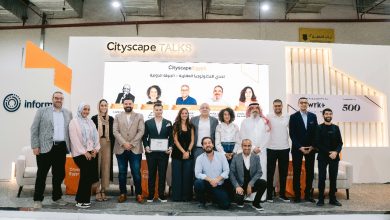 في سيتي سكيب.. الإعلان عن المشروعات المتميزة لتحدي Egypt Proptech Challenge 