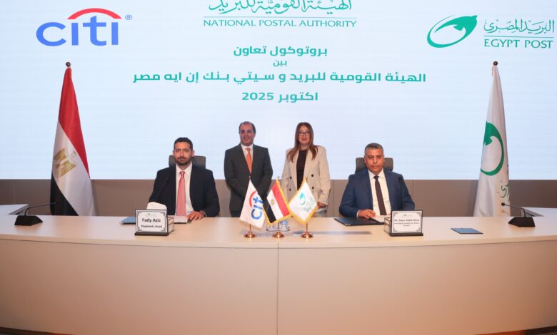 “هيئة البريد” و”سيتي بنك” يوقعان بروتوكول تعاون لتعزيز الشمول المالي وتوسيع قاعدة المستفيدين من خدمات التحصيل “هيئة البريد” و”سيتي بنك” يوقعان بروتوكول تعاون لتعزيز الشمول المالي وتوسيع قاعدة المستفيدين من خدمات التحصيل