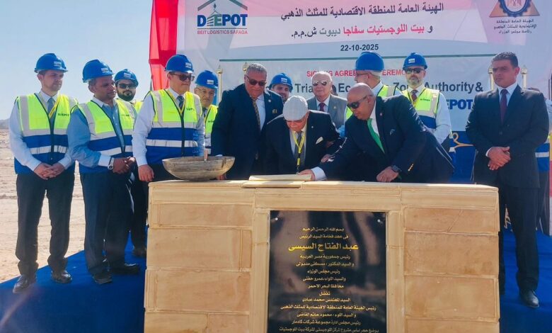 Beit Logistics Invests Over EGP 500 Million to Develop Safaga Integrated Logistics Center