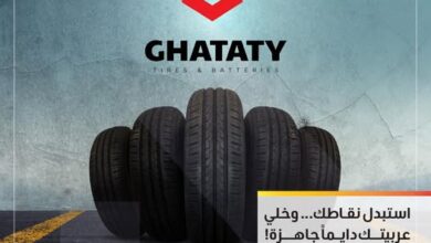التجاري وفا بنك يتيح استبدال نقاط WafaPoints بخدمات السيارات من غطاطي