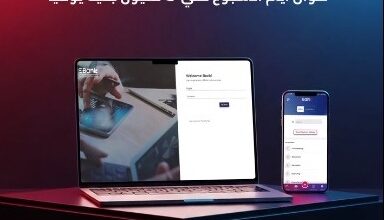 استخدم الموبايل والإنترنت البنكي من بنك EBank واستمتع بتجربة مصرفية فريدة