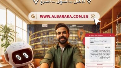 ChatBot .. بنك البركة يقدم خدمة “المساعد الشخصي” للرد اللحظي على استفسارات العملاء