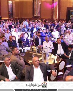 حزب الجبهة الوطنية