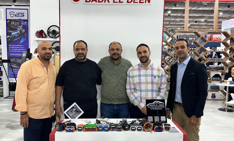 بدر الدين تستعرض أحدث حلول تعديل السيارات في معرض أوتوتك 2025 بدر الدين تستعرض أحدث حلول تعديل السيارات في معرض أوتوتك 2025