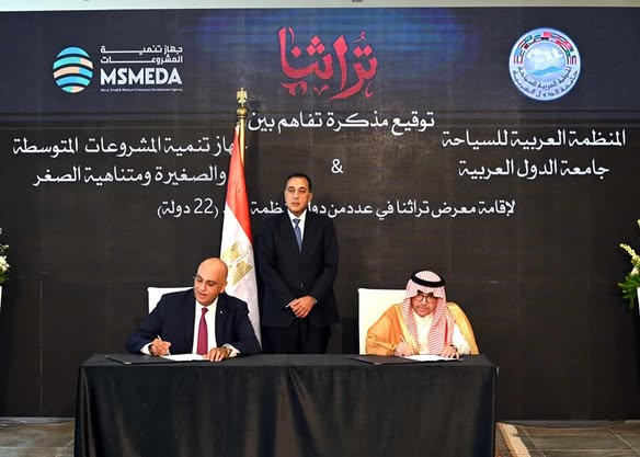 رئيس الوزراء يشهد توقيع مذكرة تفاهم بين جهاز تنمية المشروعات والمنظمة العربية للسياحة
