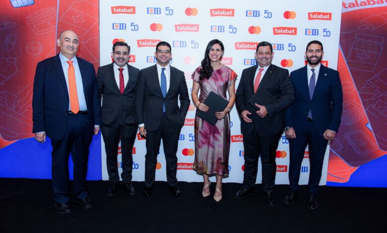 البنك التجاري الدولي وطلبات وماستركارد يطلقون بطاقة ائتمان جديدة مخصصة للجيل الرقمي في مصر البنك التجاري الدولي وطلبات وماستركارد يطلقون بطاقة ائتمان جديدة مخصصة للجيل الرقمي في مصر