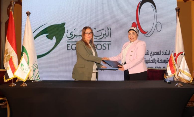  «البريد المصري» يوقع بروتوكول تعاون مع «اتحاد تمويل المشروعات» لتقديم خدمات الصرف والتحصيل عبر فروع البريد في أنحاء الجمهورية