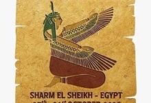 مصر تطرح رؤية جديدة لاستخدام الذكاء الاصطناعي في أعمال المراجعة خلال “الإنكوساي 25” بشرم الشيخ