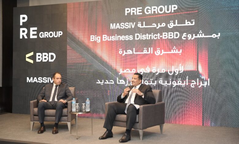 PRE Group تطلق المرحلة الجديدة “MASSIV” من مشروع Big Business District وتكشف عن أبراج زها حديد الأيقونية لأول مرة في مصر