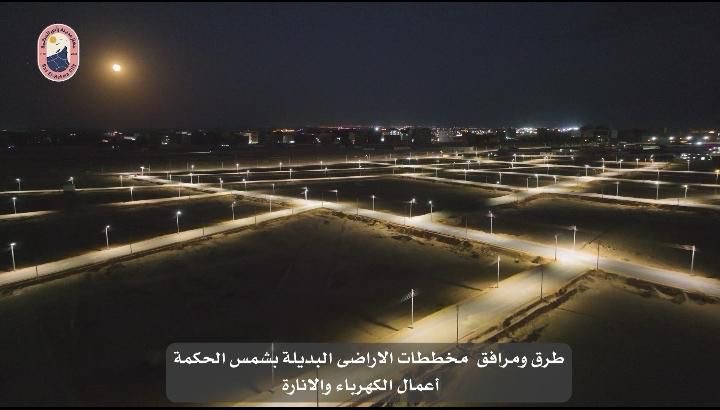 وزير الإسكان: الانتهاء من مشروعات الكهرباء والإنارة بالتجمعات البديلة بمنطقة شمس الحكمة وزير الإسكان: الانتهاء من مشروعات الكهرباء والإنارة بالتجمعات البديلة بمنطقة شمس الحكمة