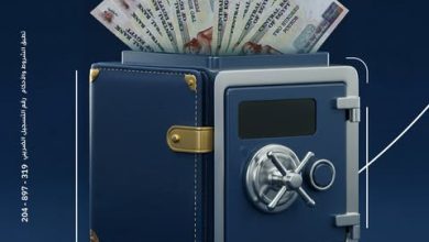 بنك الإمارات دبي الوطني يتيح فتح الحسابات مجانًا بمناسبة اليوم العالمي للإدخار