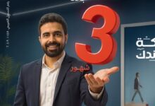أول قسط بعد 3 شهور.. بنك البركة يقدم عرضًا مميزَا على القروض الشخصية