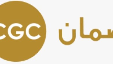 ضمان CGC تعلن عن نمو حجم محفظتها الضمانية وتوسّع دعمها لقطاع الأعمال